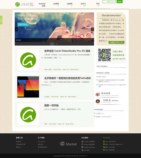 香港今晚开什么码结果12.5日开奖 史依弘的“入梅”与“出梅”